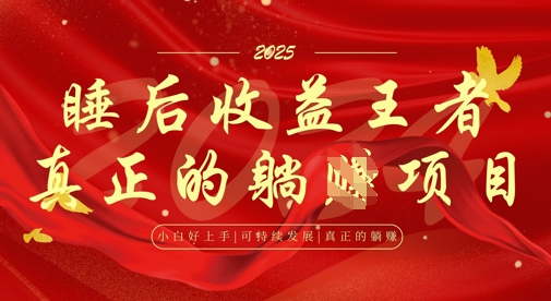 全网首发,面试辅导项目,每月被动收益,自己做老板,全流程AI化,轻松月入过W+|淘骐网赚资源库