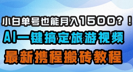使用DeepSeek十分钟写100篇公众号爆文,多账号矩阵操作轻松月入过W|淘骐网赚资源库
