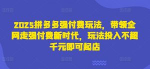 经典影视二创 Ai 对口型玩法爆火，教程攻略送给你|淘骐网赚资源库