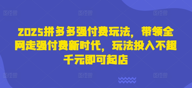 经典影视二创 Ai 对口型玩法爆火,教程攻略送给你|淘骐网赚资源库