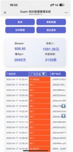 抖音掘金单日收益上千，不限制手机型号，有手机就能挣钱【揭秘】|淘骐网赚资源库