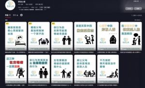 抖音心理学情感新赛道新玩法，涨粉和分成收入嘎嘎的|淘骐网赚资源库