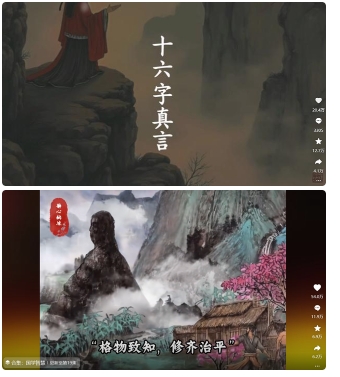4月最新,国学赛道引流玩法教学,两位数作品量引流上万粉,从0到1给你引流和变现的思路|淘骐网赚资源库