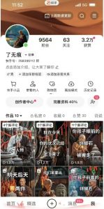 全网首发快手AI接福起号涨粉技术,10个账号一个月能做出6-7个万粉,不违规|淘骐网赚资源库