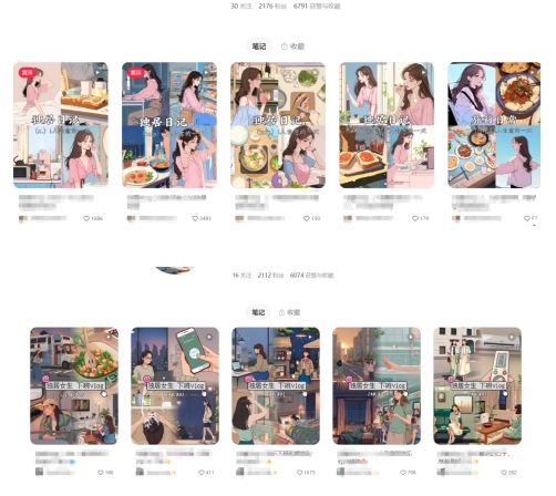 最近爆火动画vlog蓝海玩法,治愈系AI动画视频动态插画视频教程(含素材)|淘骐网赚资源库