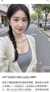 2025小绿书AI美女图片领域,实操挣公众号流量主收益项目|淘骐网赚资源库