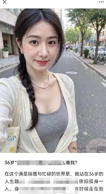 2025小绿书AI美女图片领域，实操挣公众号流量主收益项目|淘骐网赚资源库