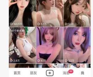 全网独家男粉8.5运营课程，进群+写真+网盘，稳定日入 5张|淘骐网赚资源库