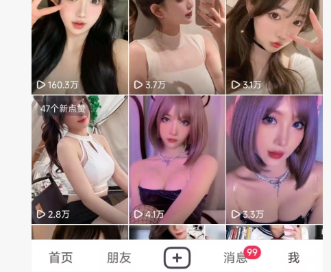 全网独家男粉8.5运营课程,进群+写真+网盘,稳定日入 5张|淘骐网赚资源库
