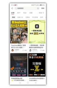 2025手把手教你做小红书虚拟电商,零成本即可起步操作|淘骐网赚资源库