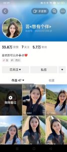抖音农村少妇起号技术,百分之98不判AI,涨粉快且稳定|淘骐网赚资源库