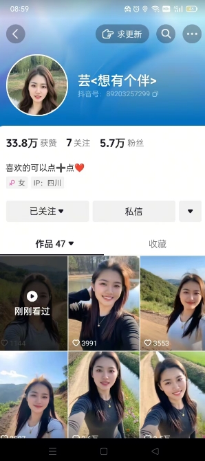 抖音农村少妇起号技术，百分之98不判AI，涨粉快且稳定|淘骐网赚资源库