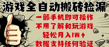 25年CSGO游戏搬砖项目,全自动运行,不需要玩游戏,手机操作日入3张【揭秘】|淘骐网赚资源库