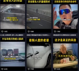 抖音纪录片热点事件视频制作教学,可过伙伴计划,多平台分发撸收益|淘骐网赚资源库
