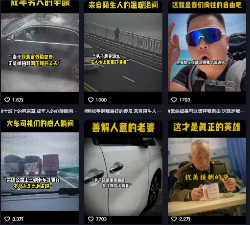 抖音纪录片热点事件视频制作教学,可过伙伴计划,多平台分发撸收益|淘骐网赚资源库