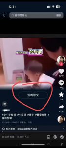 6月13号最新抖音搬运技术,查看原文玩法,一分钟一个作品,操作简单|淘骐网赚资源库