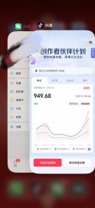 人类科普馆视频制作，抖音最新热门赛道，流量很大，1个月涨粉35W，可过伙伴计划|淘骐网赚资源库
