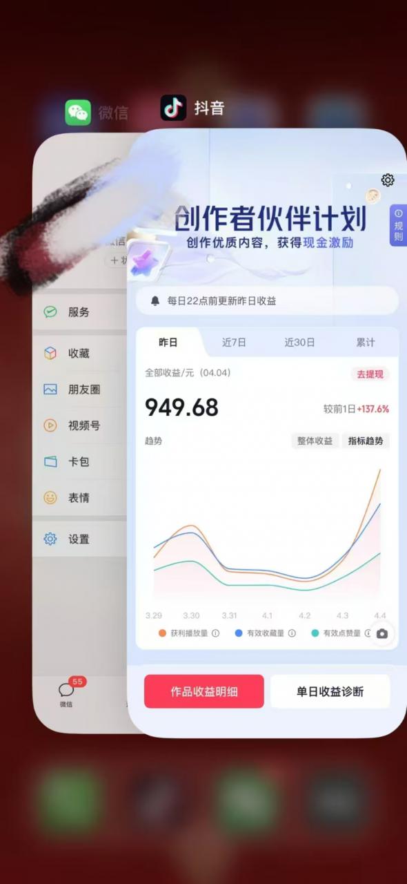 人类科普馆视频制作，抖音最新热门赛道，流量很大，1个月涨粉35W，可过伙伴计划|淘骐网赚资源库