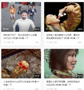 抖音3D动画科普类视频制作教学，新赛道流量大，撸伙伴计划广告分成，收益高|淘骐网赚资源库