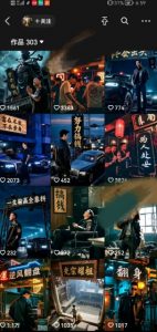 全网首发抖音创业粉新玩法，5分钟一个原创作品，不违规，不废号，流量好|淘骐网赚资源库