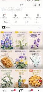 AI心理学教程，从零基础教学直到变现，创作者伙伴计划收益|淘骐网赚资源库