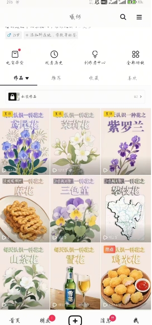 AI心理学教程，从零基础教学直到变现，创作者伙伴计划收益|淘骐网赚资源库