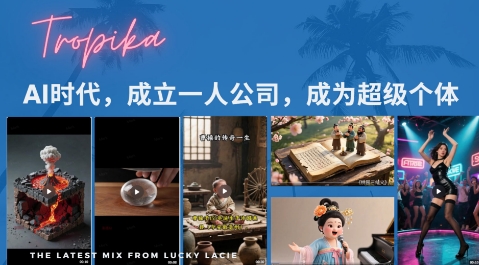 最新扣子coze系统课,AI时代,成立一人公司成为超级个体|淘骐网赚资源库