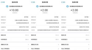 江湖小说掘金，单机日入10-20+，全自动软件操作，完全解放双手，矩阵放大收益无上限|淘骐网赚资源库