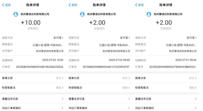 江湖小说掘金,单机日入10-20+,全自动软件操作,完全解放双手,矩阵放大收益无上限|淘骐网赚资源库