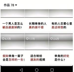 工作室思维运营心理教程，抖音10W粉丝博主[答案心理]课程|淘骐网赚资源库