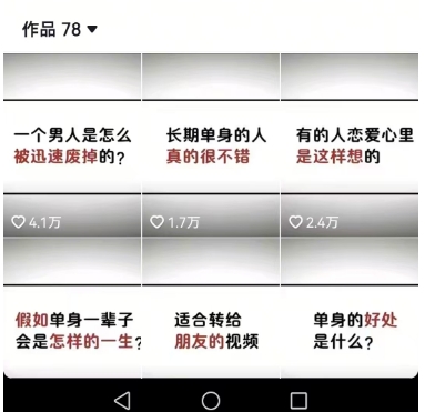 工作室思维运营心理教程，抖音10W粉丝博主[答案心理]课程|淘骐网赚资源库