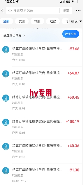 全自动游戏搬砖项目天花板,日入10张,新手小白秒上手【揭秘】|淘骐网赚资源库