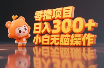 揭秘小说推文玩法,零撸项目,日入3张, 小白无脑操作|淘骐网赚资源库