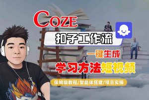 三角洲全自动挂G跑刀实操课程单窗口30+可批量矩阵操作不吃电脑配置开机就能干【揭秘】|淘骐网赚资源库