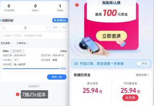 ZFB碰一碰无门槛券_投流助力薅羊毛,实现买水自由~|淘骐网赚资源库