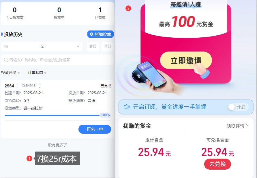 ZFB碰一碰无门槛券_投流助力薅羊毛,实现买水自由~|淘骐网赚资源库