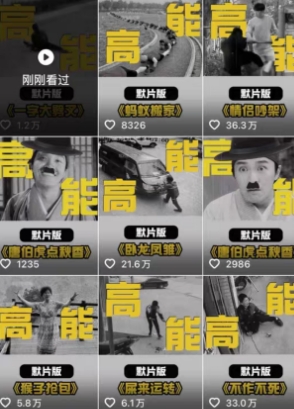 全网首发,卓别林复古视频制作教学,抖音全新赛道,可以进精选签独家,适合零基础新手操作|淘骐网赚资源库