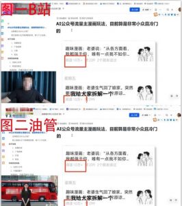 2025油管引流术,分享我是如何通过油管做引流的|淘骐网赚资源库