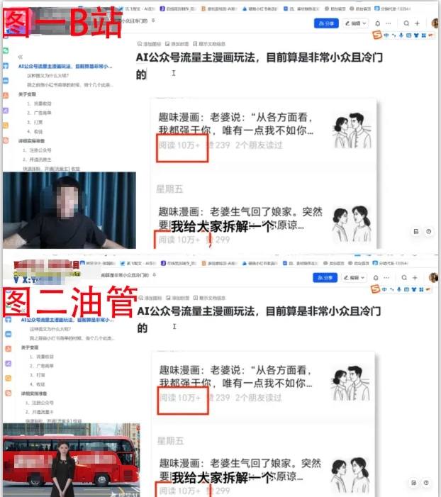 2025油管引流术,分享我是如何通过油管做引流的|淘骐网赚资源库