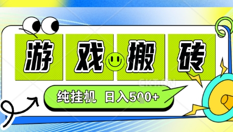 新手当天上手，CSGO游戏挂G，不需要你真玩游戏，一天5张+项目副业网创兼职【揭秘】|淘骐网赚资源库