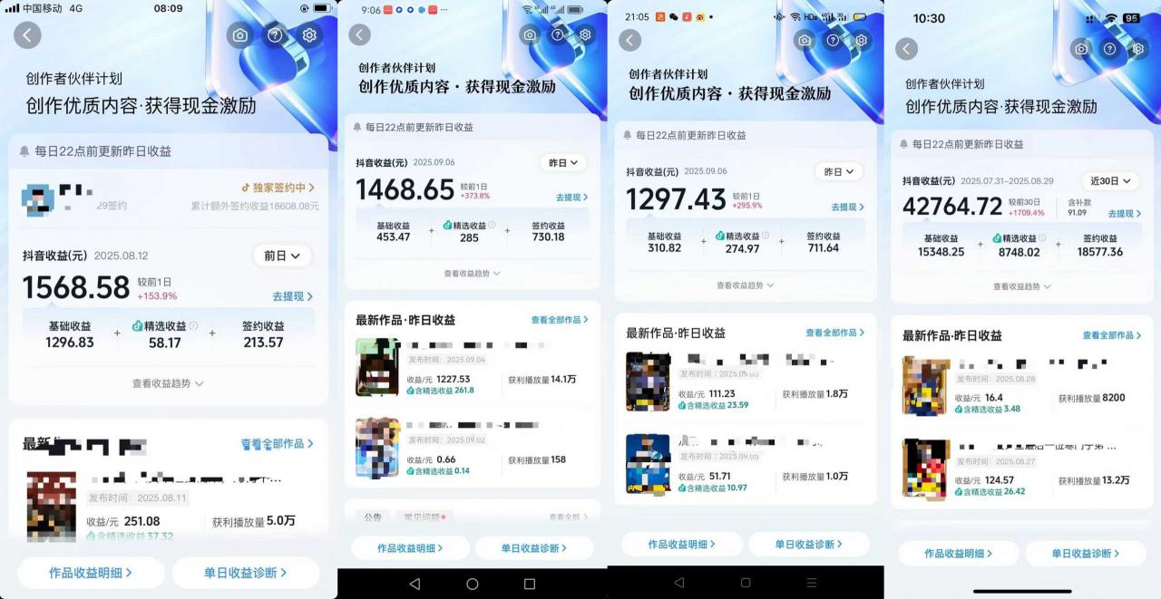 交通事故分析案例短视频，全新赛道，可做抖音精选计划，可同步百家号头条号支付宝视频号平台|淘骐网赚资源库