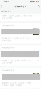 外面卖799的公众号写文章图文得赞赏项目,操作简单,小白看完也能上手|淘骐网赚资源库