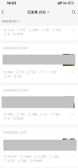 外面卖799的公众号写文章图文得赞赏项目，操作简单，小白看完也能上手|淘骐网赚资源库