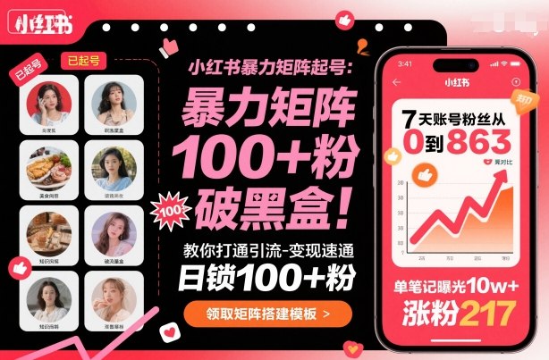 餐饮店如何做到不缺客户不缺利润,餐饮店长必看|淘骐网赚资源库