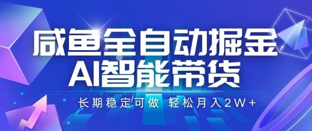视频号黑科技短视频带货，新手一个月也1W+，纯搬运一刀不用剪，零投入【揭秘】|淘骐网赚资源库