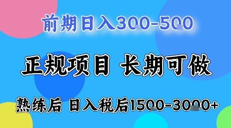 全年可变现项目,无门槛小游戏赛道,长期稳定,一天收益1k+,在家就可以自己创业【揭秘】|淘骐网赚资源库