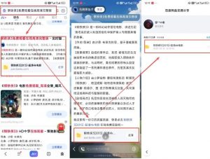 网盘拉新项目之百度Ai智能体玩法,0成本撬动千万免费流量,被动收入,一天变现1k+|淘骐网赚资源库