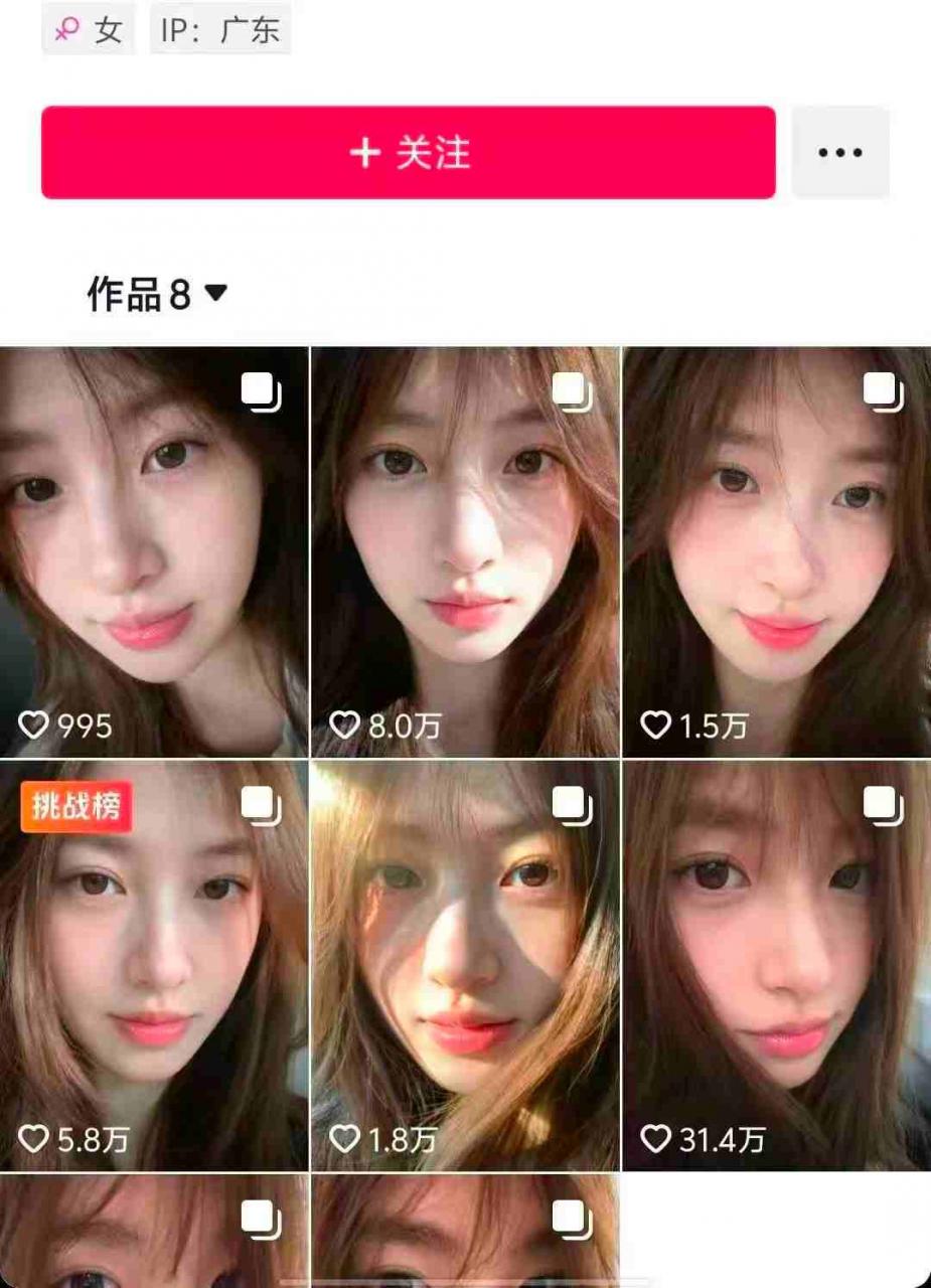 最新AI美女图文玩法教学，暴力起号涨粉，手机即可操作|淘骐网赚资源库
