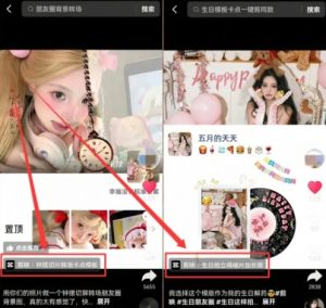剪映模板拉新项目,操作简单,人人可做,转化高,8米一单,一天收益1k+|淘骐网赚资源库