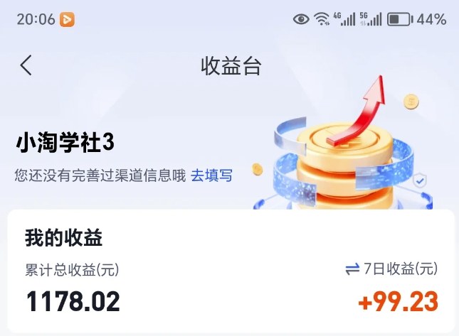 让AI收录我们内容项目,绝密AI SEO网盘项目实现被动收益|淘骐网赚资源库
